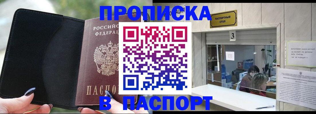 временная регистрация госуслуги в Заводоуковске
