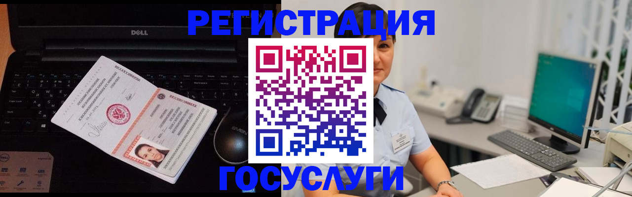 временная регистрация поиск в Заводоуковске